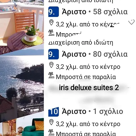 Iris Deluxe 4 Apartament