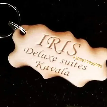 Διαμέρισμα Iris Deluxe 4 Καβάλα